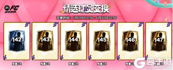 西甲联赛球员团队2登场，假日大头AI挑战赛来袭！