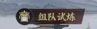 《征服与荣耀》|攻略|新手必看指南—资源篇①