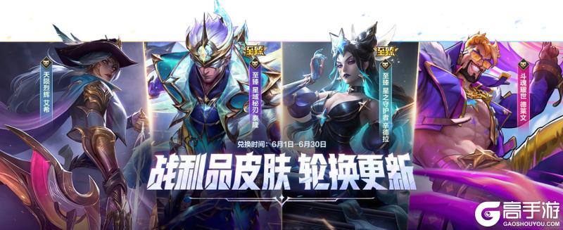 【明日更新】娱乐模式调整，超多符文加强~