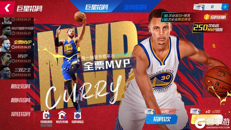 三双之王既出鞘，萌神约圣齐登场！
