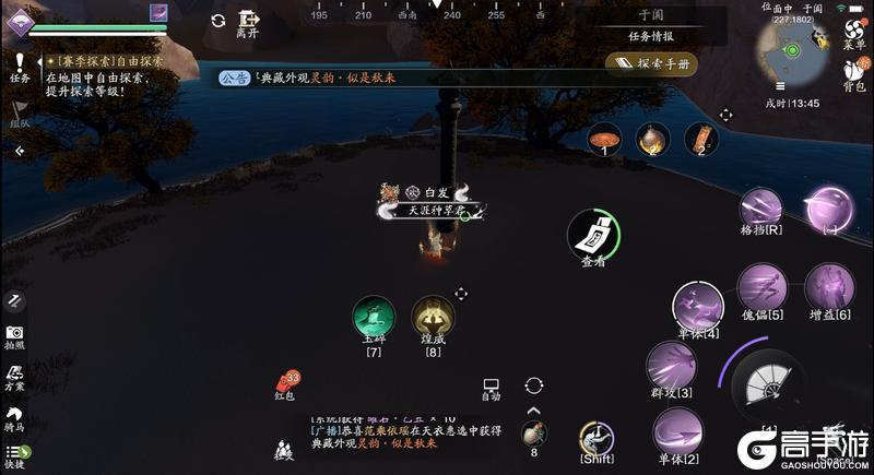 什么？首领比探索还难？于阗沙海探索全攻略！