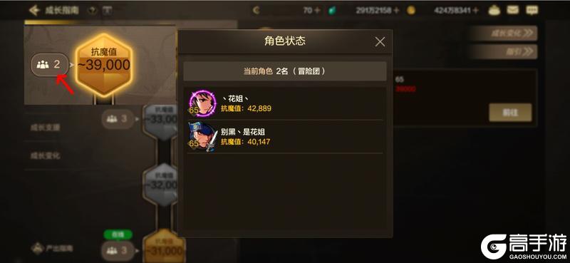成长指南系统全面焕新，海量成长道具大放送——成长系统介绍
