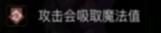 贪婪洞窟2