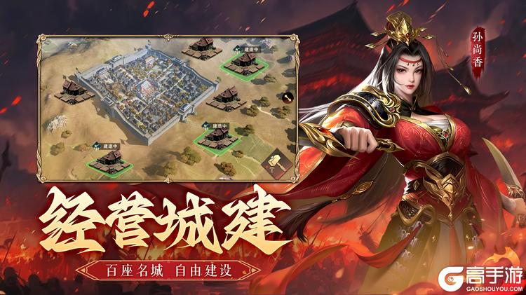 飓风三国