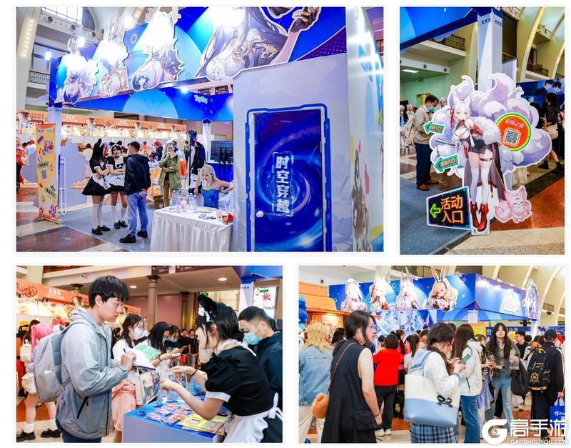 IDO漫展 Day3 时隙收官回忆录：这些闪光瞬间里有你的身影吗？