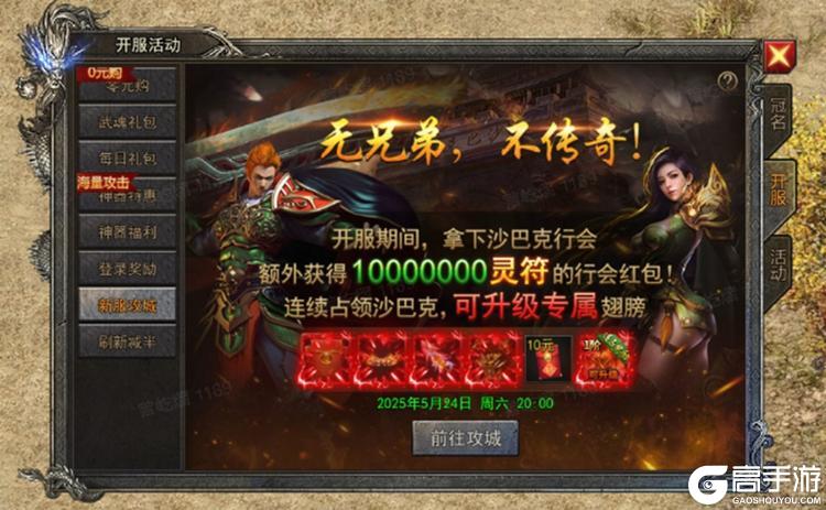 龙迹之城