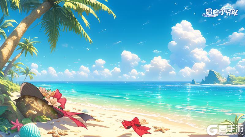 《冒险小分队》0530·周五福利DAY