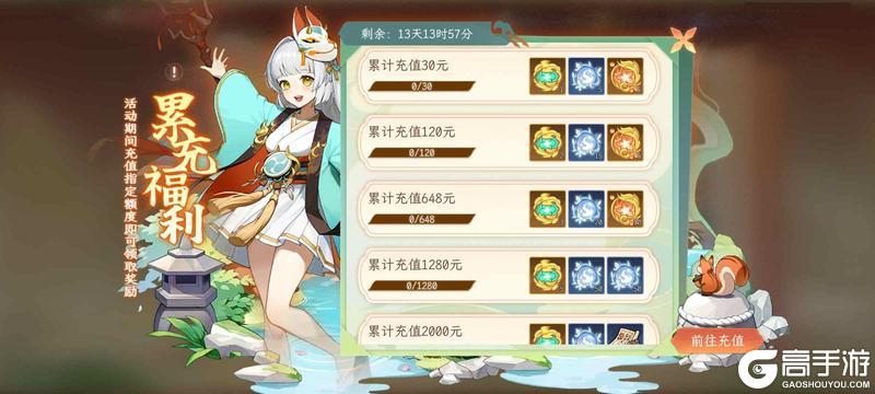 《纵横旅人》活动预告5.30