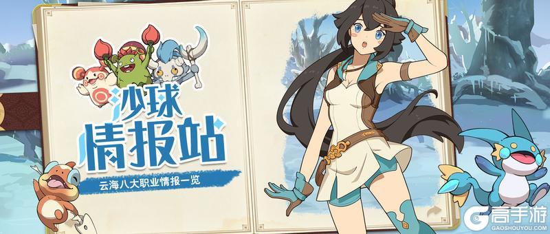 云海之下