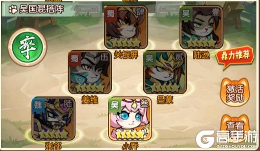 孤堡英雄