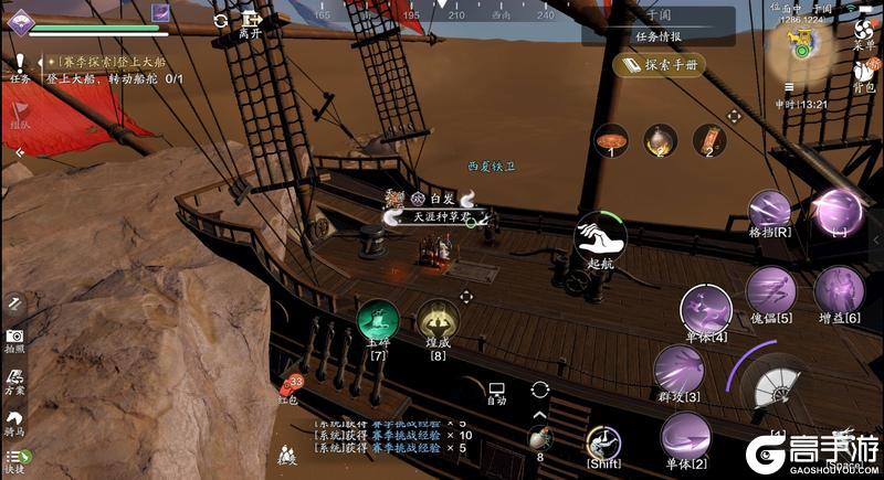 什么？首领比探索还难？于阗沙海探索全攻略！