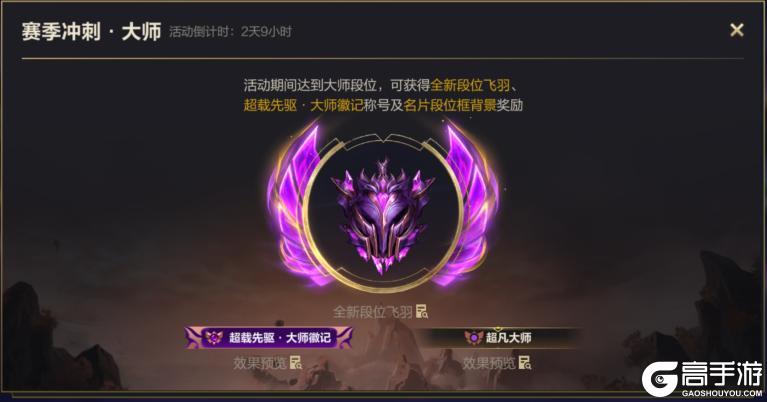 全新符文大乱斗现已回归！新英雄魔腾携霸天机甲系列皮肤上线~