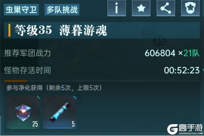 《群星纪元》大神攻略丨联盟玩法详细解读