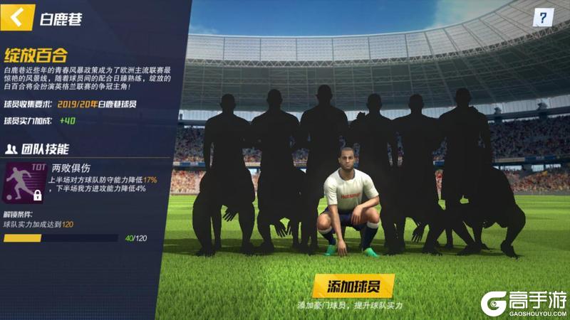 最佳11人