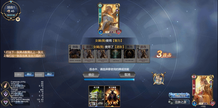 诸神竞技场安卓版