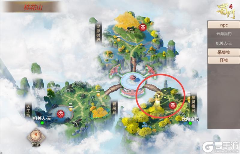 《蜀门》手游神物志、妖魔书奇遇攻略