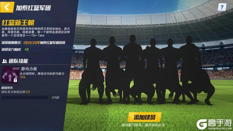 最佳11人