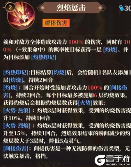 山海镜花