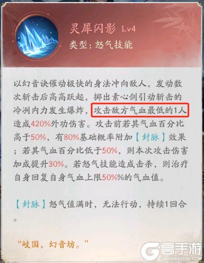 官方开局送千抽？抽到啥玩啥系列之-群雄侠客
