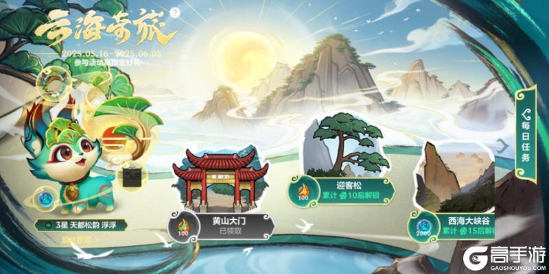 全新符文大乱斗现已回归！新英雄魔腾携霸天机甲系列皮肤上线~