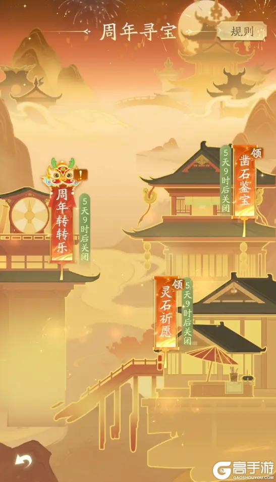 周年庆爆料下篇| 重磅福利回归，你想要的这次全都有！