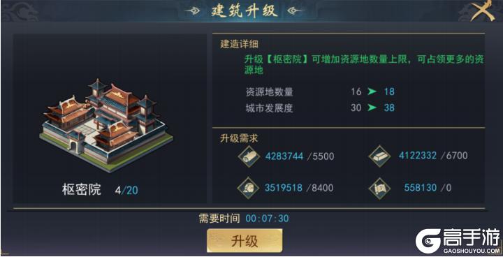 飓风三国