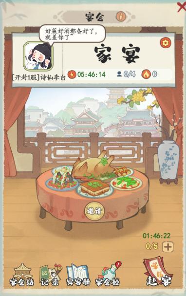 限时冲榜 | 冲榜活动一览，这些奖励别错过！
