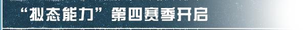 《明日之后》精灵系统优化上线感染者入侵规则调整