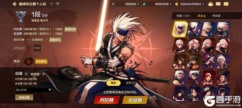 《地下城与勇士：起源》【5.10体验服更新】三国礼包上架，PVP平衡、暴打策划活动