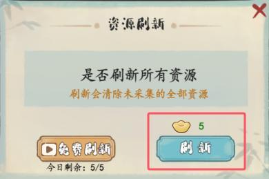 🎮游戏攻略 | 元宝怎么花才划算？这篇告诉你！
