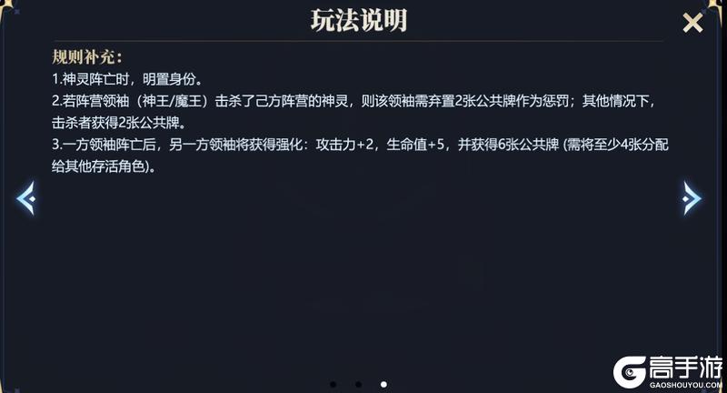 《诸神竞技场》5月22日 5点-9点版本更新停服维护公告