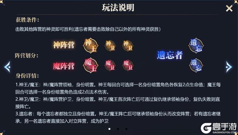 《诸神竞技场》5月22日 5点-9点版本更新停服维护公告