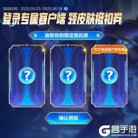 赤炎焚空，烈焰庇体！黑夜使者 慎将于5月30日强势登场！