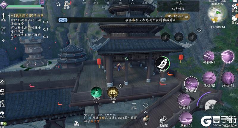 S2赛季开启！全新探索“云滇花桥”来啦！