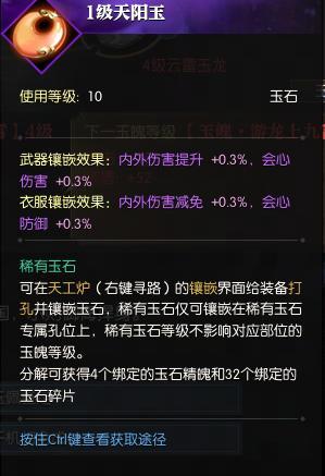 《遇见逆水寒》巅峰缉盗、英雄级团本来袭！诸神之战启幕