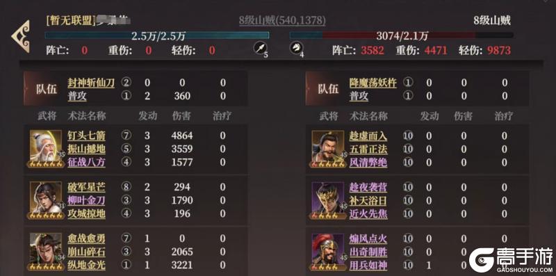玩家投稿丨S2新武将陆压攻略