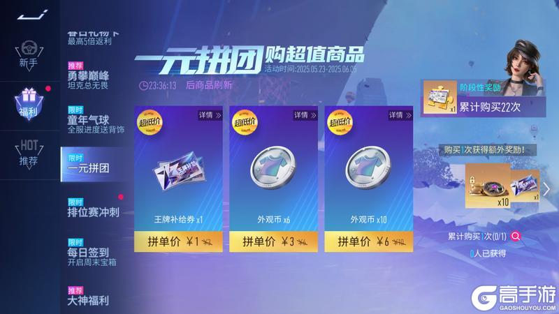 《王牌竞速》我支持“高速镜头抖动优化”！
