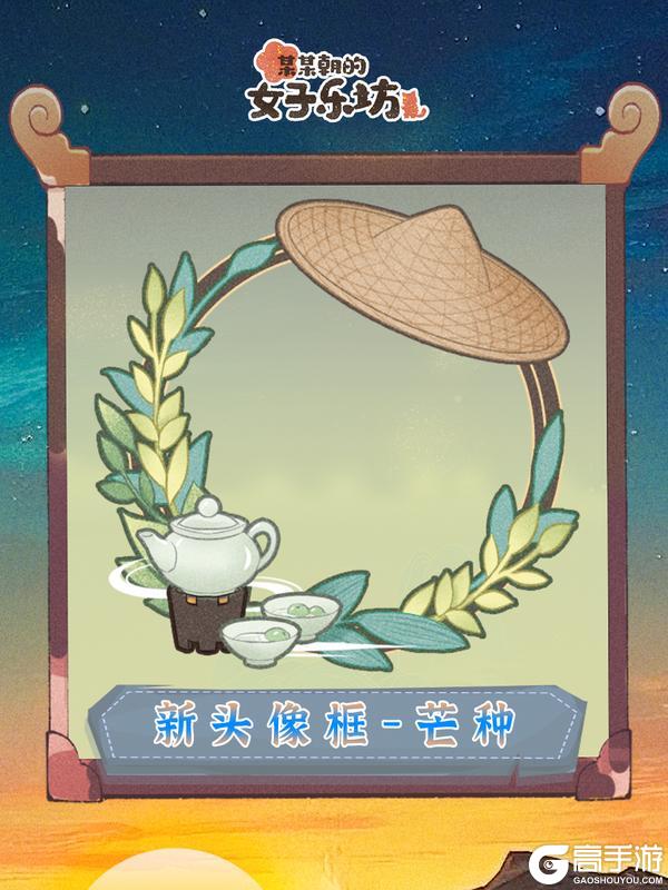 更新公告丨5月23日 沙海余晖·第二弹开启，新活动新装饰上线！