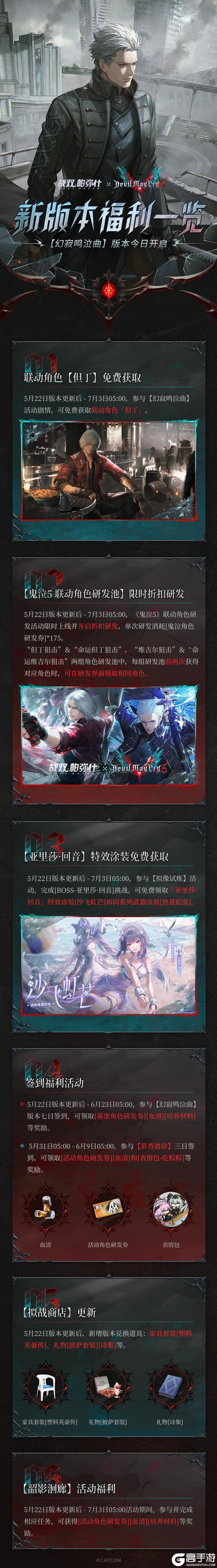 ☆幻寂鸣泣曲·重点福利☆