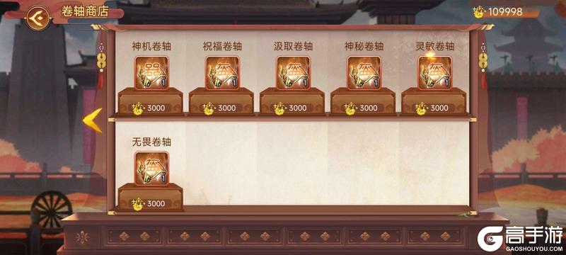 《乱世曹操传》「粽香端午」版本预览