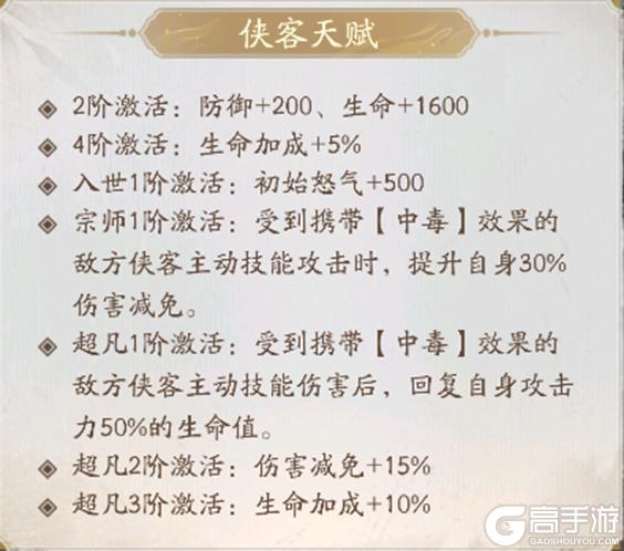 不良人破局手游