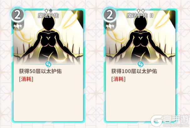 1.0.4.11（魔女来袭）版本更新公告（新皮肤，新卡牌）