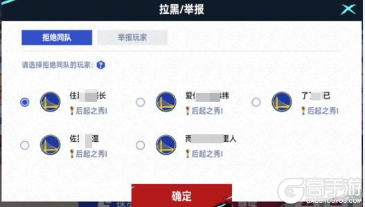 巅峰季后赛版本来袭！全新限时玩法、全新王朝玩法机制上线！