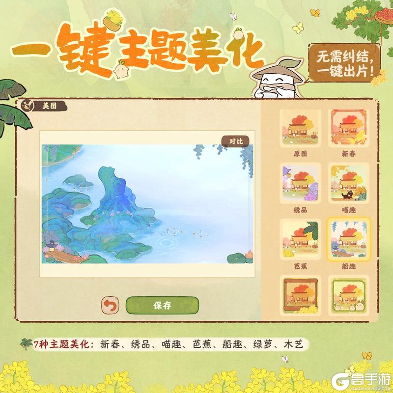 摄影党狂喜！这也被你发现【留念】功能升级？