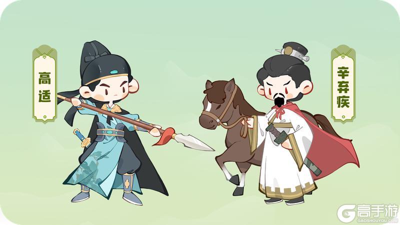🎮游戏攻略 | 名士阵容搭配推荐