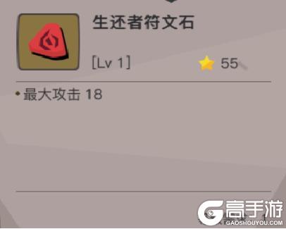 贪婪洞窟2