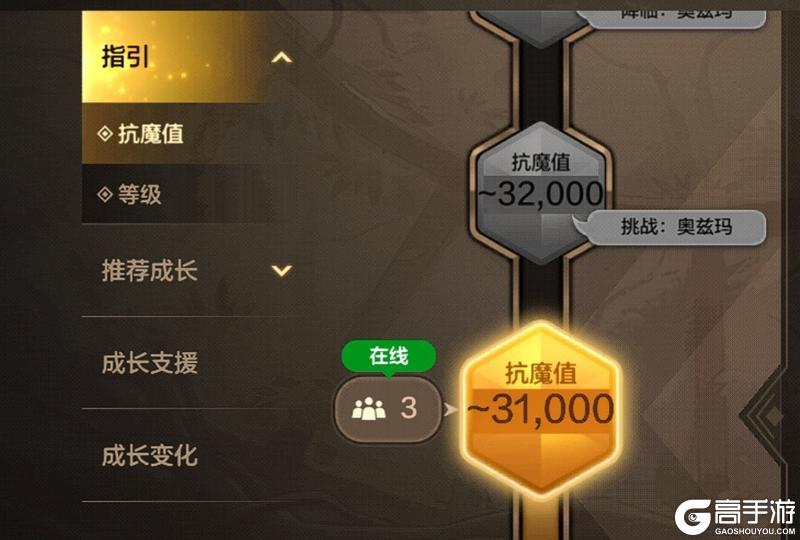 成长指南系统全面焕新，海量成长道具大放送——成长系统介绍