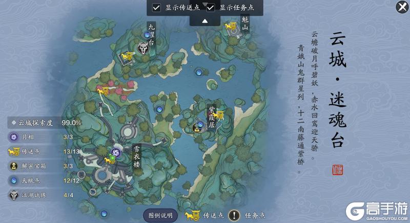 新探索太难了怎么办？快来看看荆湖星河探索全攻略吧！