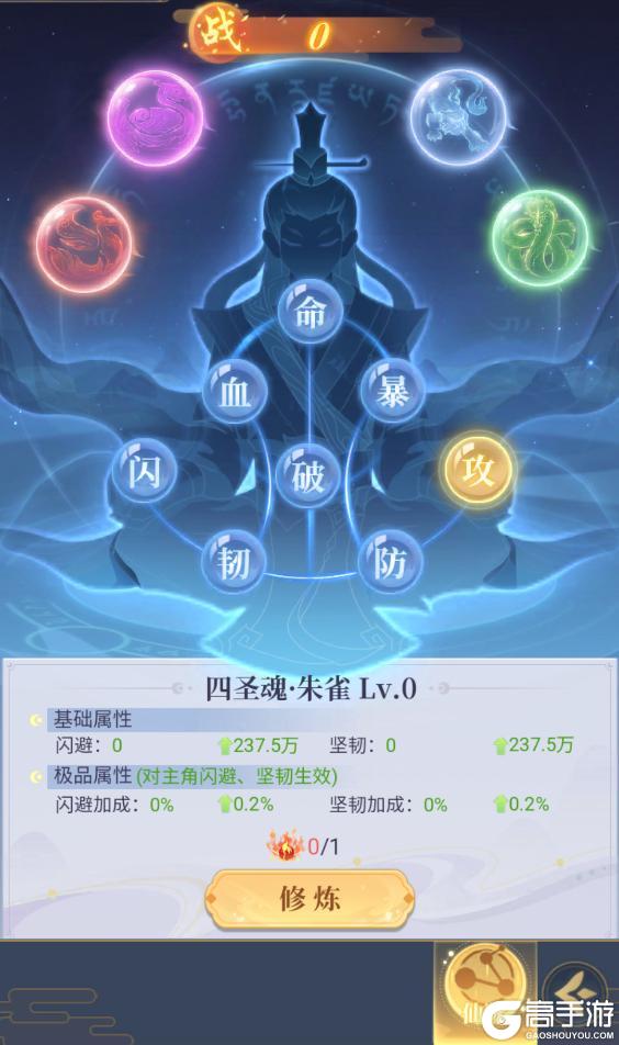游戏攻略|仙脉