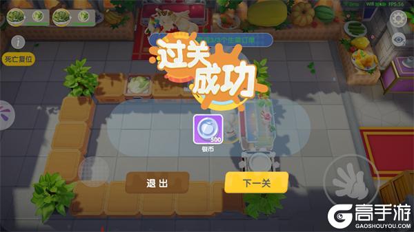 暴吵萌厨